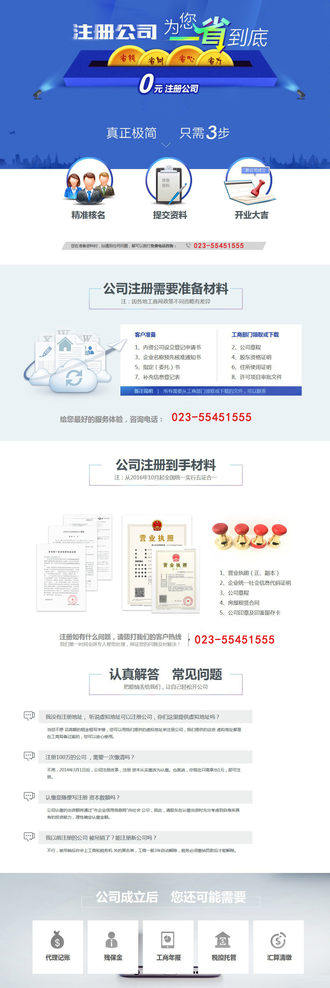 微信图片_20231019105311_副本.jpg