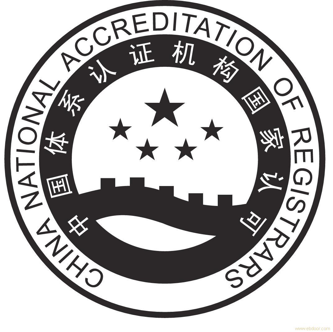 企业信用评级